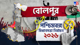 বোলপুরে জয়ী তৃণমূল প্রার্থী চন্দ্রনাথ সিনহা