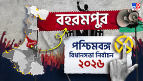 তিন দশক পর অধীর পা রাখতে পারবেন বিধানসভায়?