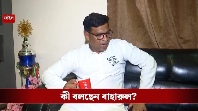 বিধানসভায় সই কেলেঙ্কারিতে 'আকাশ' থেকে পড়ছেন বাহারুল!