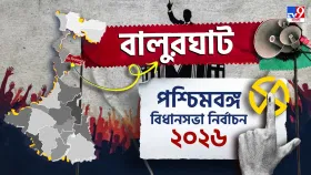 সুকান্তর বালুরঘাটে খাতা খুলতে পারবে তৃণমূল?