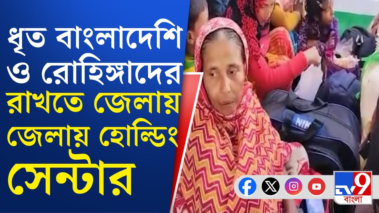 Suvendu on Infiltrator: বাংলাদেশে পাঠানোর প্রস্তুতি শুরু হয়েই গেল, বাংলায় তৈরি হচ্ছে হোল্ডিং সেন্টার