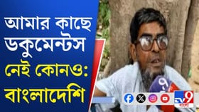 স্বরূপনগরের হাকিমপুর সীমান্তে অনুপ্রবেশকারীরা, চলছেটা কী?