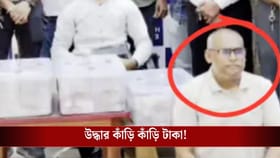 RBI-র প্রায় ৯ কোটি টাকা চুরি করে বাড়ি-গাড়ি সরকারি ব্যাঙ্ক কর্মীর!