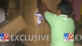 সাংসদের কার্যালয় থেকে উদ্ধার স্যানিটারি ন্যাপকিন! ব্যাপক ক্ষোভ