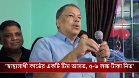 'এই টাকা উপরতলার এমন জায়গায় পৌঁছয় কল্পনারও বাইরে...'