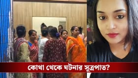 বিয়ের পরেও একের পর এক সম্পর্ক! যুবকের মৃত্যুতে অগ্নিগর্ভ বারুইপুর