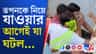 বেহালায় তৃণমূল কাউন্সিলর ঘনিষ্ঠকে গ্রেফতার
