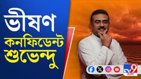ভবানীপুরের গণনার হিসেব এখন থেকেই একদম ধরে-ধরে বুঝিয়ে দিলেন শুভেন্দু