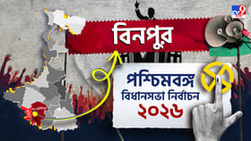 প্রার্থী বদল করে কি গড় ধরে রাখতে পারবে তৃণমূল?