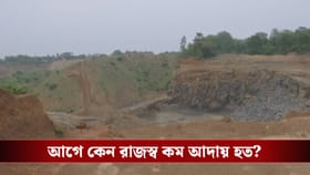 বীরভূমে কালো পাথর থেকে কোটি কোটি টাকা রাজস্ব আদায়, TMC আমলে কী হত?