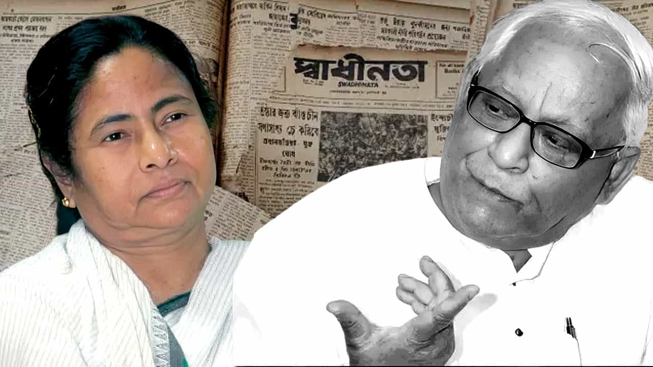 Buddhadeb Bhattacharjee remarks Mamata: 'মমতার জন্য সাদা পাতা ছেড়ে দিতাম', কেন বলেছিল বুদ্ধবাবু? Buddhadeb Bhattacharjee remarks Mamata: 'মমতার জন্য সাদা পাতা ছেড়ে দিতাম', কেন বলেছিল বুদ্ধবাবু?