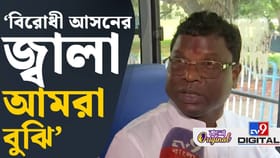 বাসে চেপে শপথ নিতে গেলেন বিধায়করা