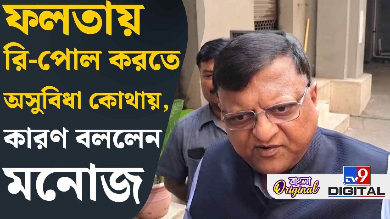 CEO Manoj Manoj Agarwal: ‘আমার অর্ডার খুবই প্র্যাকটিক্যাল’, যুক্তি দিয়ে বোঝালেন মনোজ