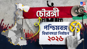 ঘাসফুল নাকি পদ্ম, কলকাতার চৌরঙ্গীতে ফুটল কোন ফুল?