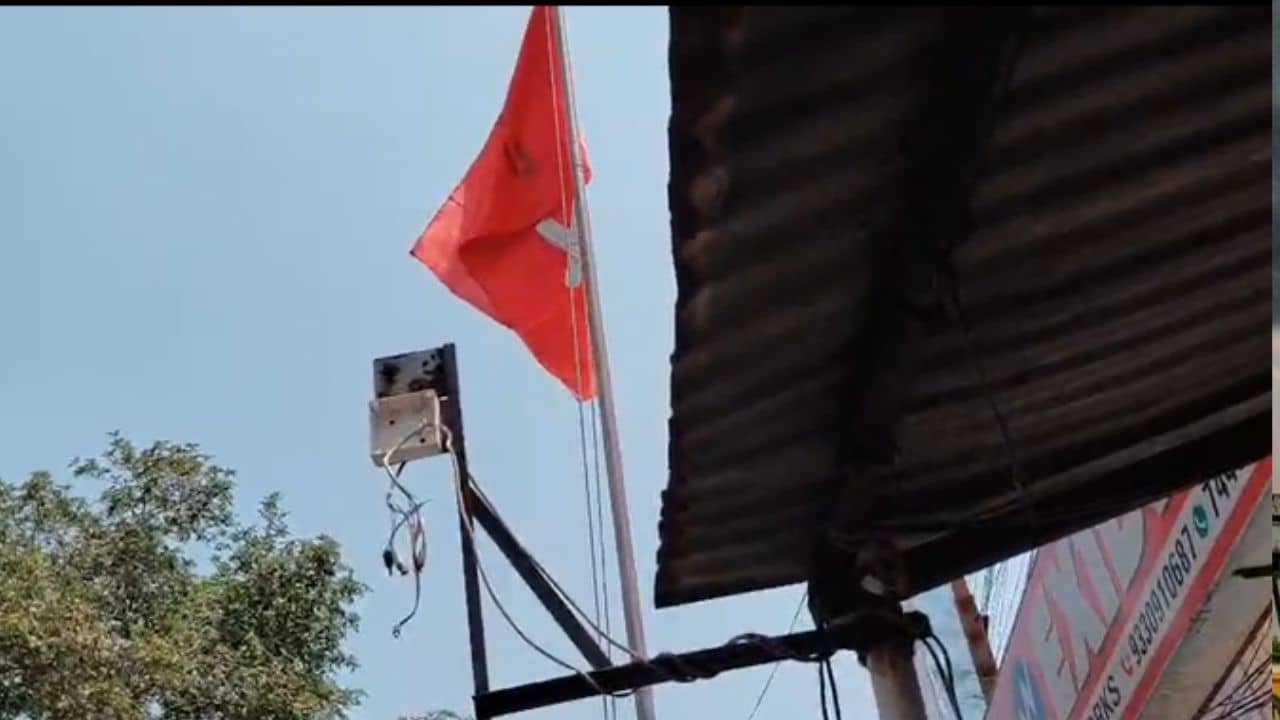 Chinsurah TMC Office Controversy: সরল মমতার ছবি, তৃণমূল ভবনে উড়ল লাল পতাকা! বদলের বাংলায় নয়া নজির