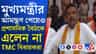 দুর্গাপুরে শুভেন্দুর প্রশাসনিক বৈঠকে অ্যাবসেন্ট তৃণমূল বিধায়করা
