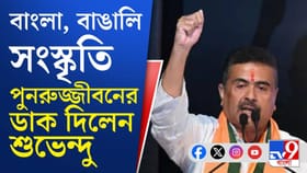 ফের পালাবদলের সাক্ষী গোটা বাংলা
