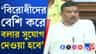 বিধানসভার অধিবেশন লাইভ সম্প্রচারের প্রস্তাব মুখ্যমন্ত্রীর
