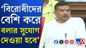 বিধানসভার অধিবেশন লাইভ সম্প্রচারের প্রস্তাব মুখ্যমন্ত্রীর