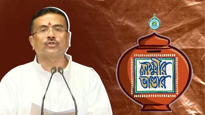 লক্ষ্মীর ভান্ডার বন্ধ হচ্ছে? প্রথম বৈঠকের পরই স্পষ্ট করলেন শুভেন্দু