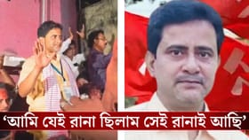 'আমি সকলের বিধায়ক কোনও মাতামাতি নয়', অভিভাবকের বোঝালেন CPM প্রার্থী