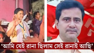 CPM Candidate Win From Domkol: ‘আমি CPM-TMC-BJP সকলের বিধায়ক, আমায় ভালবাসলে তেমনই আচরণ করুন, নইলে মুখ শুনতে হবে আমাকেই’,জয়ের পরই পার্টি কর্মীদের অভিভাবকের মতো বোঝালেন CPM-এর মাস্টারমশাই