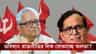 এক দশক পর বাংলায় 'সেকেন্ড বয়' CPM, ফলতার রাজনীতিতে বড় পরিবর্তন