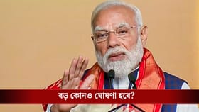মোদীর বার্তার পর বৈঠকে রাজনাথ সিং, আজই কি বড় কোনও সিদ্ধান্ত ঘোষণা?