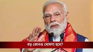 Cabinet Meeting: প্রধানমন্ত্রীর ‘সাশ্রয়ী’ বার্তার পর বৈঠকে বসছেন রাজনাথ সিং, আজই কি বড় কোনও সিদ্ধান্ত ঘোষণা হবে?