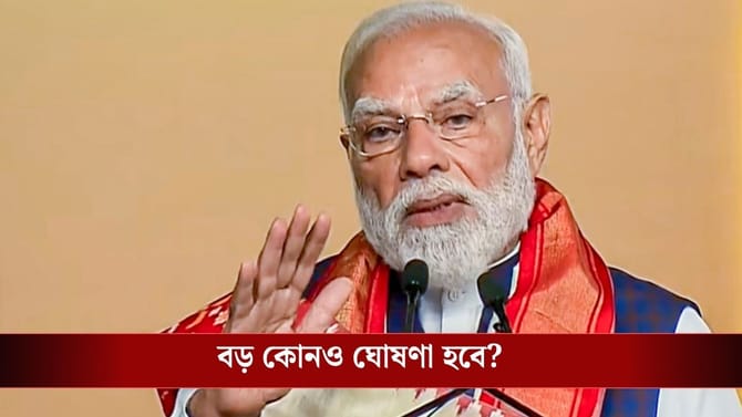 মোদীর বার্তার পর বৈঠকে রাজনাথ সিং, আজই কি বড় কোনও সিদ্ধান্ত ঘোষণা?