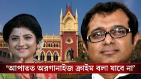 দেবরাজ ও অদিতির সম্পত্তি নিয়ে তদন্তের রিপোর্ট চাইল হাইকোর্ট