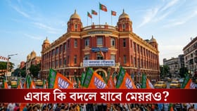 ওয়ার্ডগুলিতে আগেই হেরে বসে আছে তৃণমূল, এবার কি ফস্কে যাবে পুরসভাও?