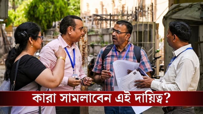 বাংলায় শুরু হচ্ছে জনগণনা, জারি হল গেজেট নোটিফিকেশন