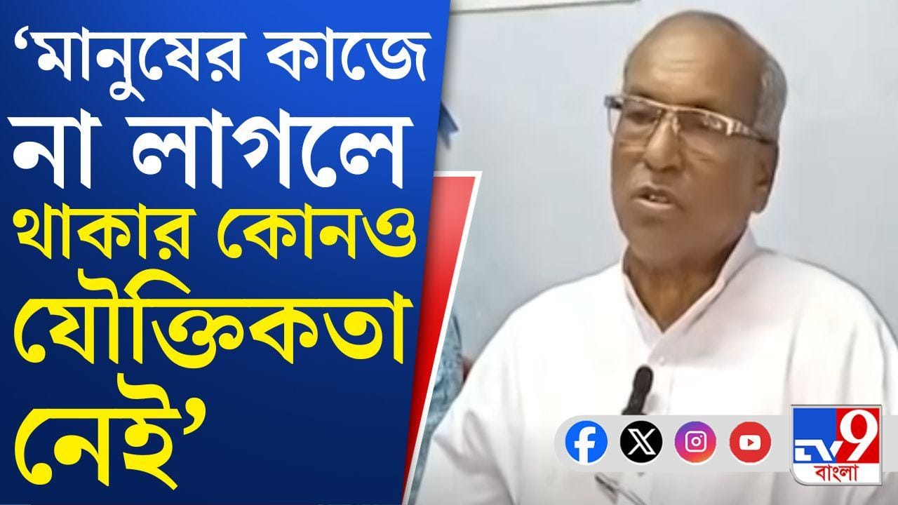 TMC Faces Dire Situation: চন্দননগরে TMC প্রার্থী ইন্দ্রনীল সেন পরাজিত হতেই পুর বোর্ডে শোচনীয় অবস্থা TMC-র