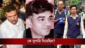 শুভেন্দুর আপ্তসহায়ক খুনে উত্তর প্রদেশ থেকে গ্রেফতার ৩ শার্প শুটার