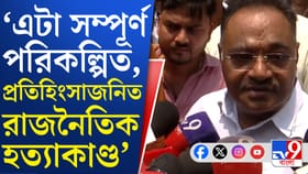 শপথগ্রহণ অনুষ্ঠানের আগে অশান্তি পাকানোর চেষ্টা? কী বললেন শমীক?