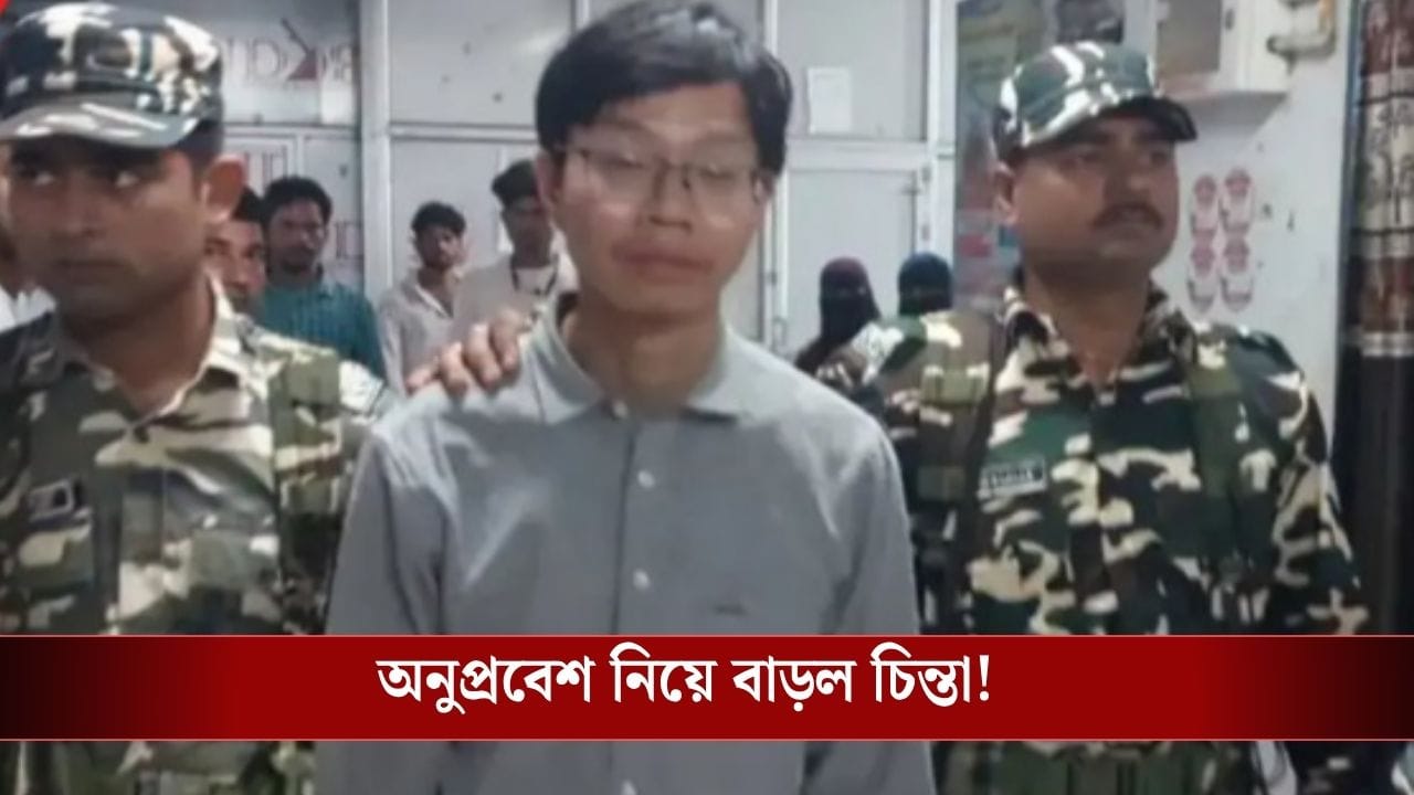 নেপাল থেকে ভারতে বাড়ছে চিনা অনুপ্রবেশ! এবার কলকাতা থেকে দেওয়া হল কড়া বার্তা