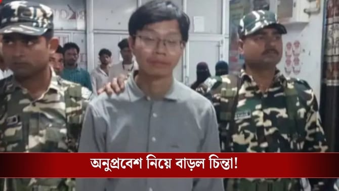 নেপাল থেকে ভারতে বাড়ছে চিনা অনুপ্রবেশ! কলকাতা থেকে কড়া বার্তা