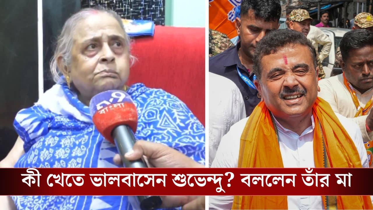 Suvendu Adhikari Food: পান্তা ভাত, ভাপা ইলিশ, আর কী কী খেতে ভালোবাসেন শুভেন্দু?