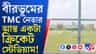 তৃণমূল নেতাদের পেল্লাই বাড়ি দেখেছেন, স্টেডিয়াম দেখেছেন কি?