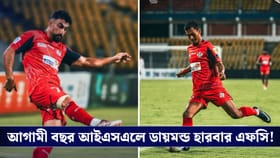 অভিষেকেই ইতিহাস কিবু ভিকুনার দলের, আগামী বছর ISLএ ডায়মন্ড হারবার এফসি!