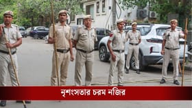 রক্ত-পশুর মাংসে স্নান করাত! রাজধানীতে যুবতীকে 'গণধর্ষণে'র অভিযোগ