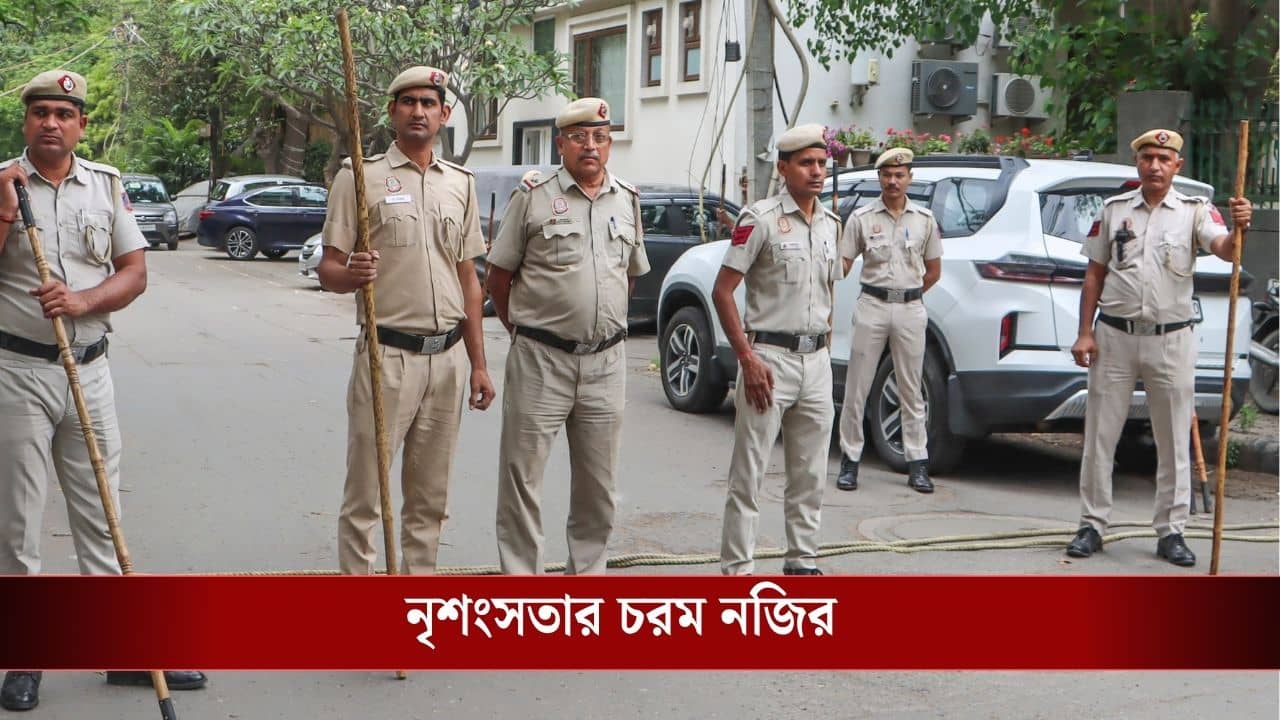 Physical Assault: রক্তে স্নান করাত, গায়ে ঢেলে দিত পশুর মাংস! রাজধানীতে যুবতীকে গণধর্ষণের অভিযোগ