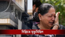 দাউ দাউ করে জ্বলছে বহুতল, ঘুমের মধ্যেই সব শেষ! মৃত্যু ৯ জনের