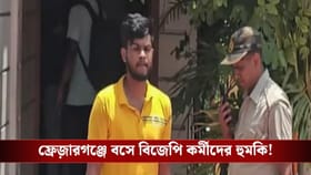 বাবা বেপাত্তা, ছেলে জালে...
