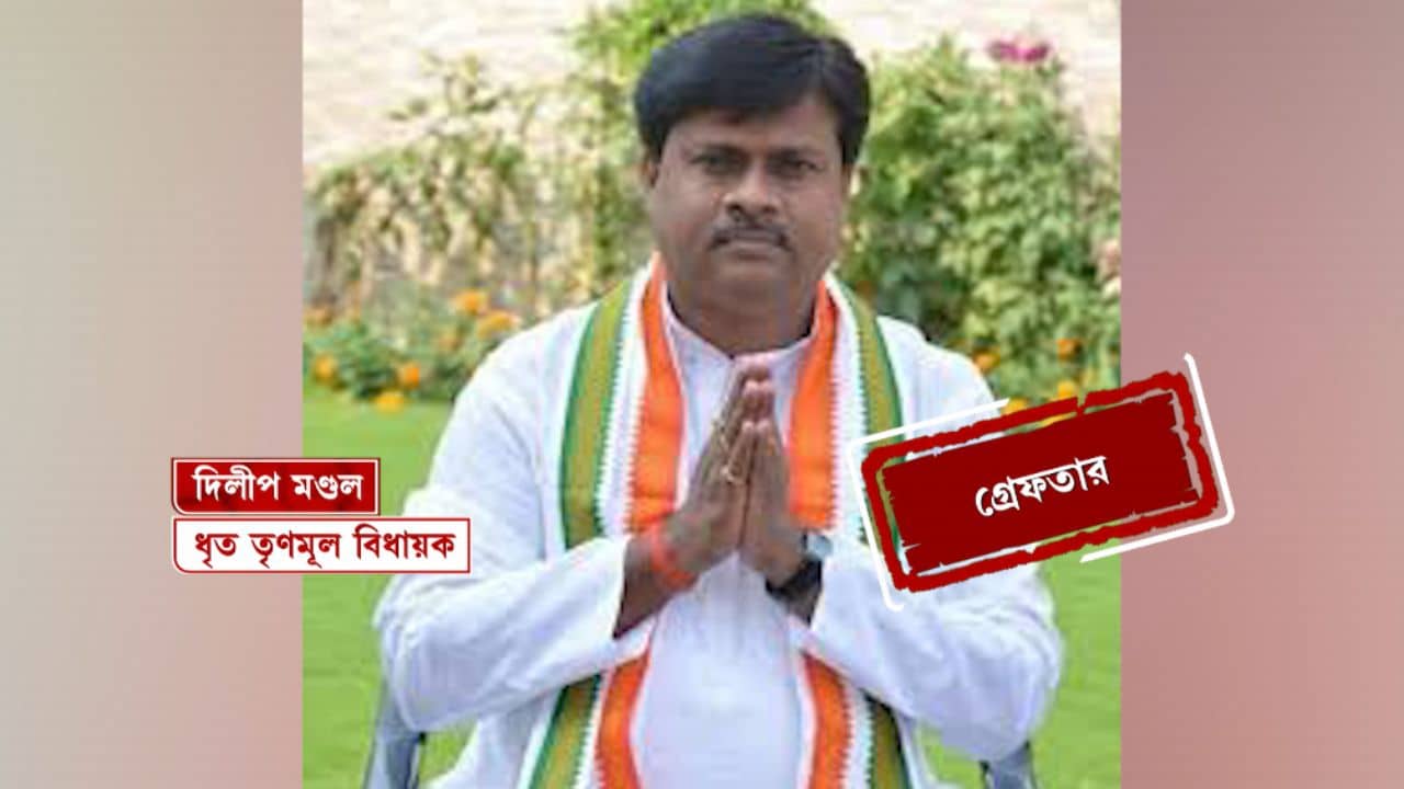 Dilip Mondal Arrest: ১৩ দিন পুরীতে ঘাপটি মেরেও হল না লাভ, হোটেল থেকে STF তুলে নিল রাজপ্রাসাদের মালিক তৃণমূলের দিলীপকে