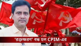 'মহাশূন্য' থেকে CPM-কে মাটিয়ে নামিয়ে আনলেন 'মাস্টারমশাই', কে তিনি?