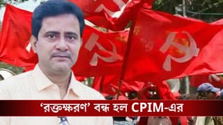 CPIM Win Domkol: ‘মহাশূন্য’ থেকে CPM-কে মাটিতে নামিয়ে আনলেন ‘মাস্টারমশাই’, কে তিনি?