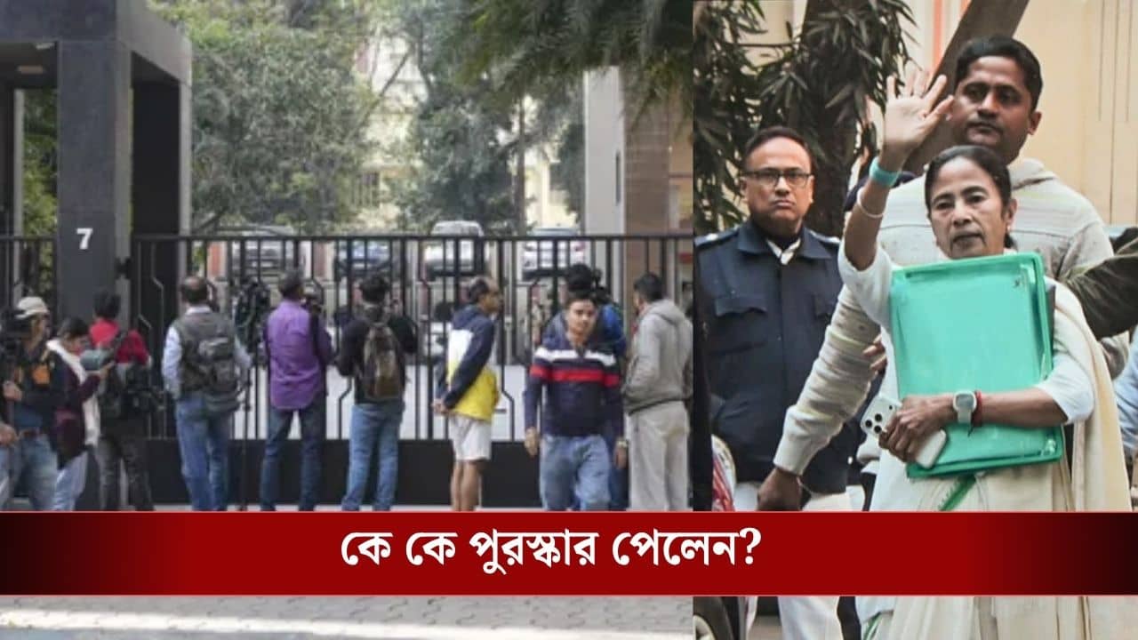 I-PAC raid ED officers award: মমতার উপস্থিতিতেই I-PAC অফিসে হাইভোল্টেজ রেইড! পুরস্কৃত হলেন দুই ED অফিসার