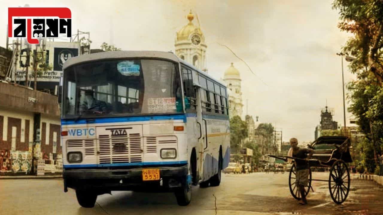 Explained: মমতা সরকারের 'অনুপ্রেরণায়' কীভাবে 'ডুমুরের ফুল' হয়ে উঠল সরকারি বাস?